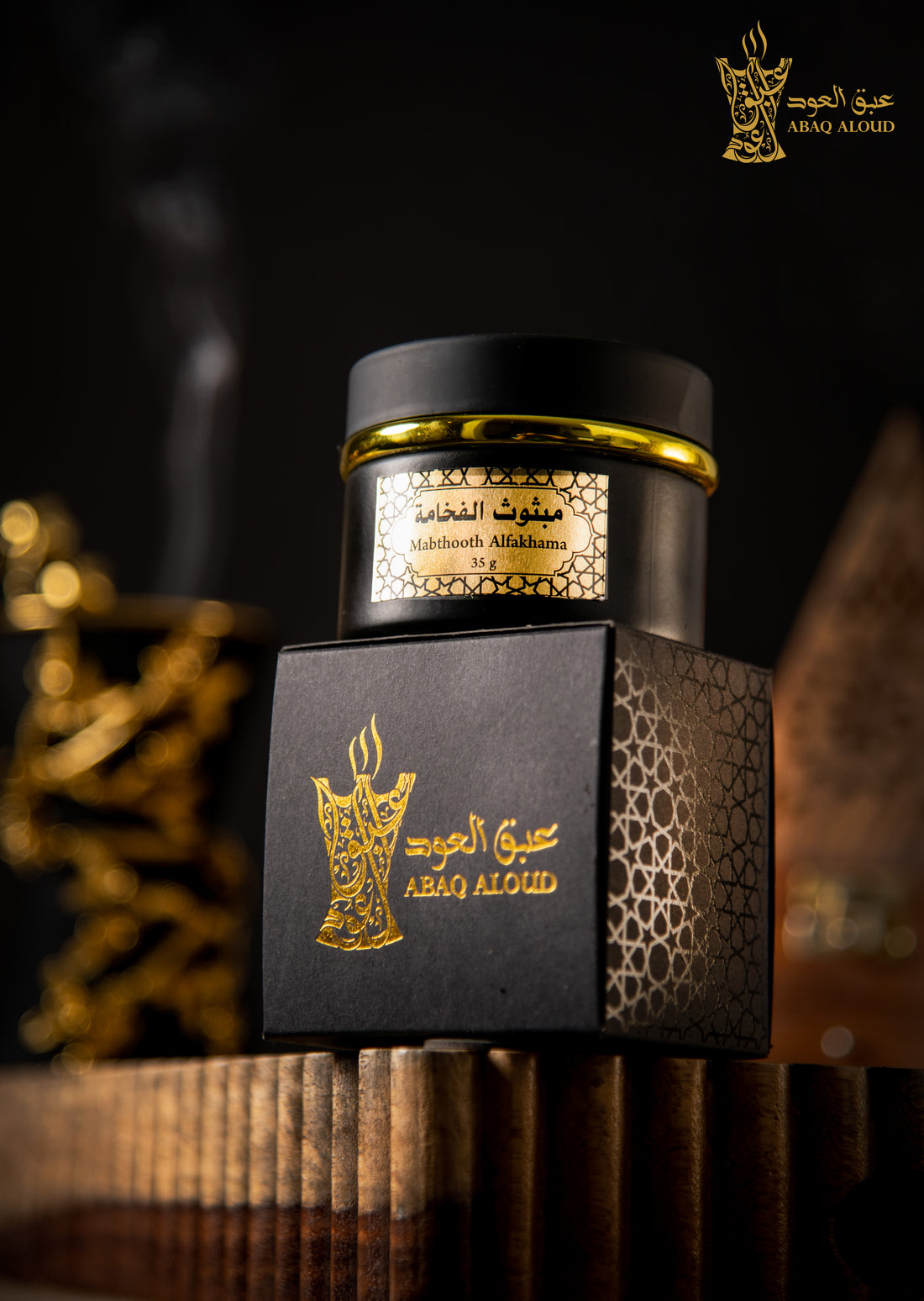 Mabthooth Alfakhama Scent | MABTHOOTH ALFAKHAMA | ABAQ ALOUD