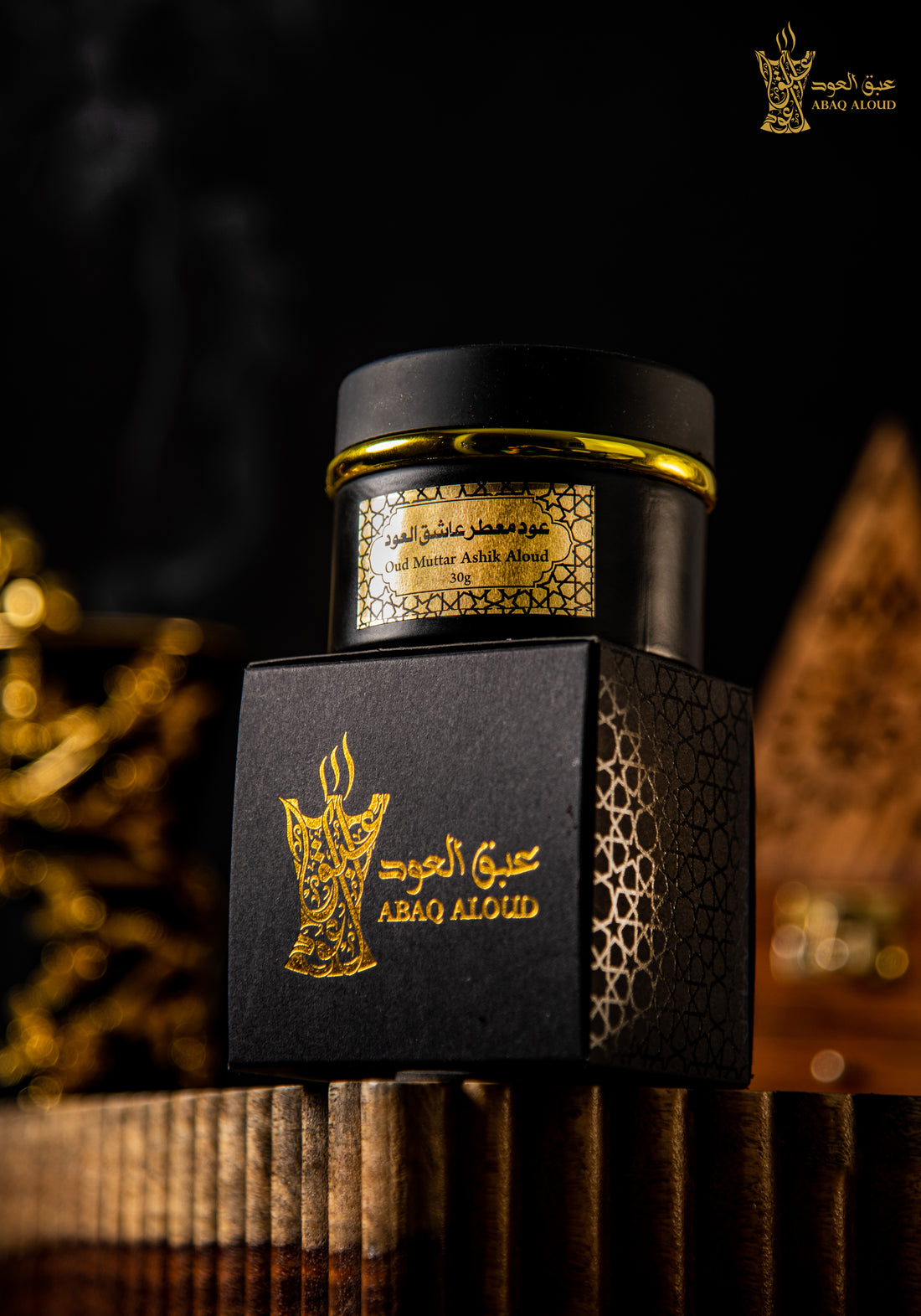 Oud Muttar Ashik Aloud Scent | OUD MUTTAR ASHIK ALOUD | ABAQ ALOUD